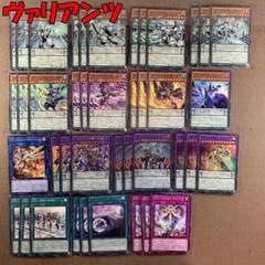 遊戯王【ヴァリアンツ】デッキ スリーブ付 ｇ 遊戯王【ヴァリアンツ】デッキ スリーブ付 g 遊戯王OCG