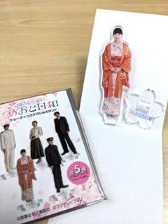 波うららかに、めおと日和アクリルスタンド アクスタ 5種 クリア