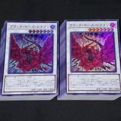 遊戯王 ブラックローズドラゴン　スリーブ　未開封 遊戯王 公式 JUDGE 2024 ブラック・ローズ・ドラゴン スリーブ