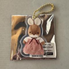 2025年最新】サンアロー うさぎのラッキーの人気アイテム - メルカリ