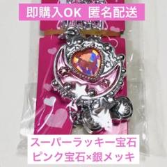 【品薄】新品✴︎未開封✴︎セボンスター 45th 第2弾 20箱セット　バラ売り可 2個セット！最安値！】セボンスター、未開封、45周年、45th