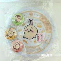 くら寿司 ちいかわ 皿 缶バッチセット うさぎ くりまんじゅう シーサー