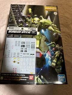 MG 1/100 RMS-106 ハイザック　水転写式デカール MG 1/100 RMS-106 ハイザック用水転写式デカール - メルカリ