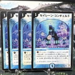デュエルマスターズ　旧枠　まとめ売り　火文明　限定スリーブつき デュエルマスターズ 旧枠 まとめ売り 火文明 限定スリーブつき