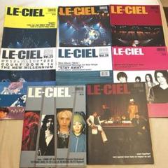 ◾️L'Arc◾️LE-CIEL会報セット　約60冊 2025年最新】le-ciel 会報の人気アイテム - メルカリ
