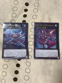 遊戯王N-As H Knight & CX- N-As Ch Knightセット