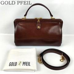 2025年最新】GOLD PFEIL レディース ハンドバッグの人気アイテム