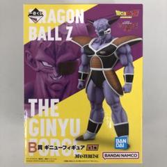 一番くじ ドラゴンボール B賞 ギニューのサムネイル