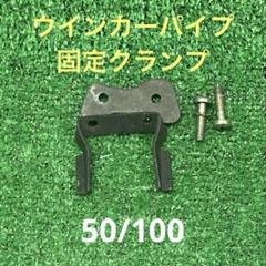 ベスパ100ビンテージパーツセット 2025年最新】Yahoo!オークション -ベスパ100(パーツ)の中古品