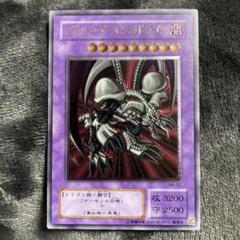 2025年最新】ブラックデーモンズドラゴン レリーフの人気