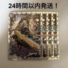 メアリージェニー シク シークレット - メルカリ