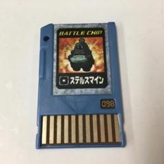 Amazon | タカラ ロックマンエグゼ AXESS バトルチップゲート