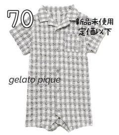 2025年最新】ジェラートピケギンガムチェックの人気アイテム