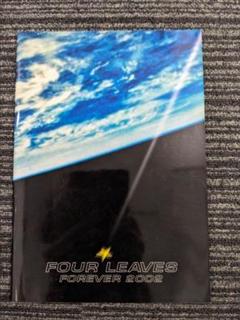 フォーリーブス　FOREVER 2002　パンフレット　　古書のサムネイル