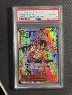 【PSA10】 シリアルエース　シリアル214 バレンタイン　シリアル PSA10】 シリアルエースシリアル214 バレンタインシリアル