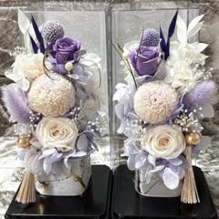 1対♡プリザーブドフラワー♡仏花♡お供え花♡アレンジ♡火曜日