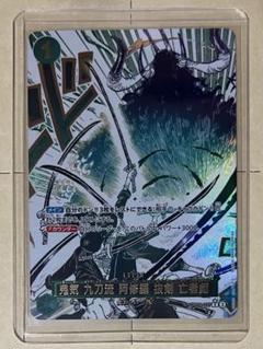 鬼気 九刀流 阿修羅 抜剣 亡者戯 R パラレル OP12-037 師弟の絆