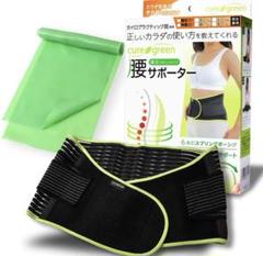 カイロプラクティック　BCBエクササイズバンドセット ボディーコントロールバンド（BCB） - カイロプラクティックの