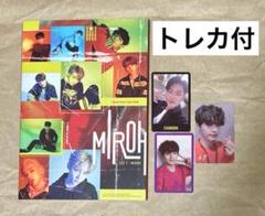 straykids リノ MIROH 限定盤 中表紙 リノ トレカ ミロ 2025年最新】miroh リノの人気アイテム - メルカリ