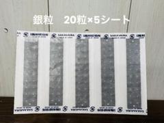 2025年最新】マグレイン 金粒 クリアの人気アイテム - メルカリ