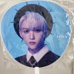 straykids フィリックス うちわ AIIIN maniac maniac フィリックス スキズ SKZ 新品 公式うちわ maniac in Japan