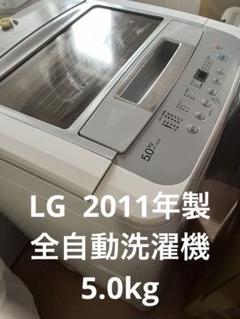 LG  洗濯機 型番WF-J50SW 中古 LG WF-J50SW 5.0kg 洗濯機中古
