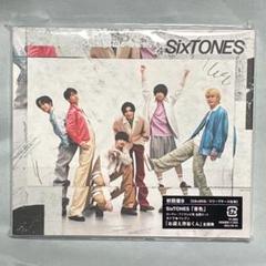 SixTONES 初回限定盤 CD