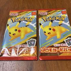2025年最新】ポケモンカードゲームの人気アイテム - メルカリ