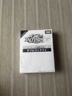 新品 未使用未開封 ベイブレード バースト　ダブルゴッドベイ 12個セット Amazon.co.jp: タカラトミー(TAKARA TOMY) ベイブレードバースト