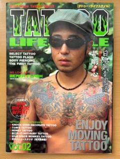 TATTOO LIFESTYLE（タトゥー・ライフスタイル） vol.2 - メルカリ