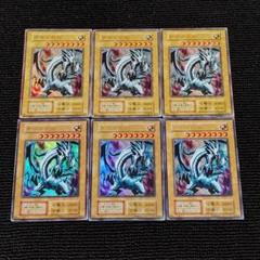 【いいね100まで】永遠に毎日値下げ！6枚セット！青眼の白龍　リボルバードラゴン いいね100まで】永遠に毎日値下げ！6枚セット！青眼の白龍