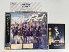 蓮ノ空 CD 4枚まとめ売り - メルカリ