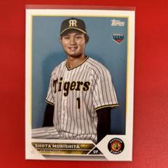 森下翔太　非売品 ミントモール / MINT BASE店 (TCシングル通販) / 2023 TOPPS NPB