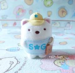 【レア・限定品】すみっコぐらし しろくま ファンクラブ てのりぬいぐるみ