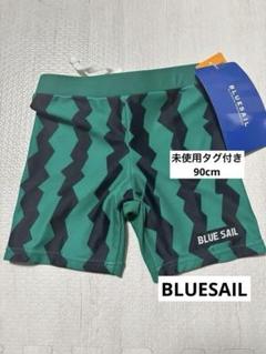ベビー水着90cm