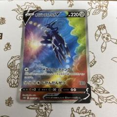 2025年最新】オリジンディアルガv saの人気アイテム - メルカリ