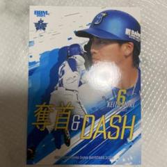 横浜DeNAベイスターズ 森敬斗 選手 ガルフェス アクスタ カラビナ カード 61hEdTQkjDL._UF350,350_QL50_.jpg