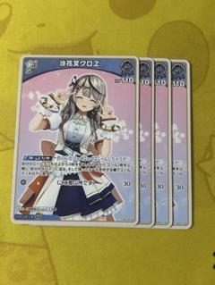 2025年最新】ホロライブカードゲーム 沙花叉の人気アイテム