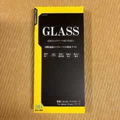 iPhone16Pro用強化ガラスフィルム2枚入り　 【訳あり】