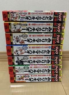 みどりのマキバオー 全巻