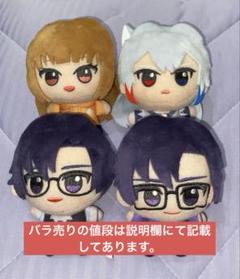 カラフルピーチ ちびぐるみ バラ売り可