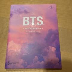 2025年最新】bts pianoの人気アイテム - メルカリ