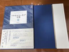 マルセル・シュオッブ全集 国書刊行会 - メルカリ