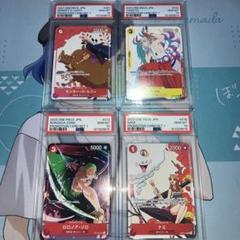 ワンピースカードゲーム マッチングバトル 花札 PSA10 4連番 ワンピースカードゲーム マッチングバトル 花札 PSA10 4連番