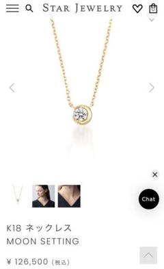 スタージュエリー ムーンセッティング ネックレス 0.10CT - メルカリ