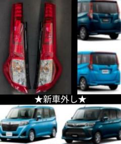 2025年最新】ルーミー LED テールの人気アイテム - メルカリ