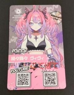 【凸待ち(綺々羅々ヴィヴィ)】プロモPRキラ版1枚 綺々羅々ヴィヴィ】ホロライブ 凸待ち ホロカ プロモ PR
