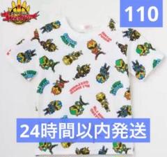 ナンバーワン戦隊ゴジュウジャー　キッズTシャツ　しまむら　110サイズ