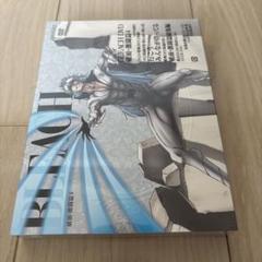 BLEACH 破面(アランカル)・激闘篇 4〈完全生産限定版・2枚組〉