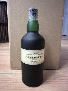 KIM3313】【東京都限定発送商品】未開栓 SUNTORY 白州 1973